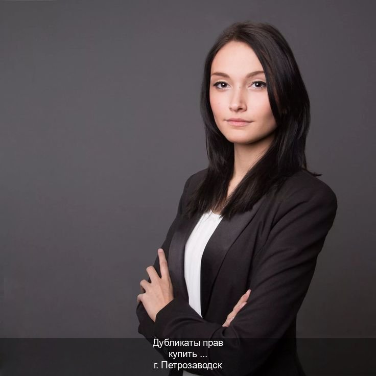 Помощь с корочки в г. Петрозаводск (Дубликаты прав купить в Петрозаводске) - инструктор Александр 84