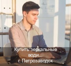 Помощь с корочки в г. Петрозаводск (Купить зеркальные водительские права в Петрозаводске) - инструктор Евгений 65